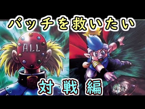 奇跡の復活　ミラクルオブザゾーン　MOZ メトロ Amazon.co.jp: 大貝獣物語 ミラクルオブザゾーン MOZ 奇跡の復活