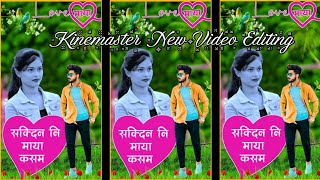 how to make status in kinemaster | how to make status video with lyrics | how to make short video | screenshot 5