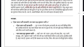 MHD 23 SOLVED ASSIGNMENT 2025-26 HINDI 