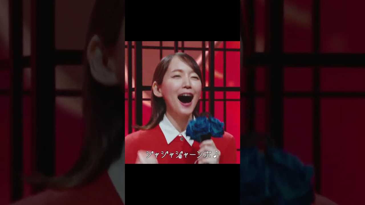 ジャンボ宝くじ X Ado | 最新TVCM 2025 - YouTube