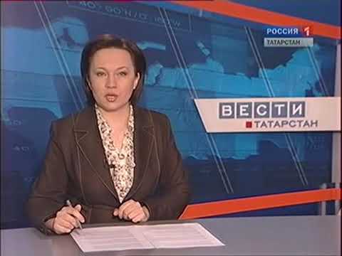 Вести Татарстан о хиджаме