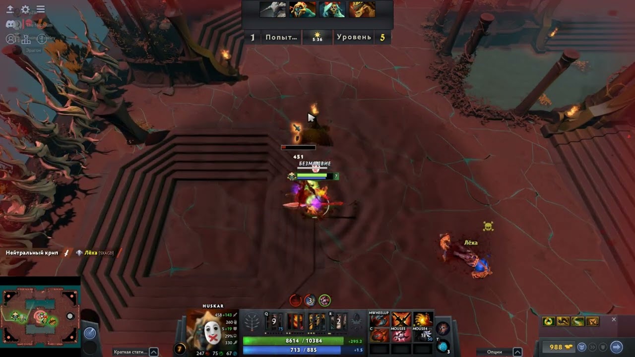 Моментальная смерть