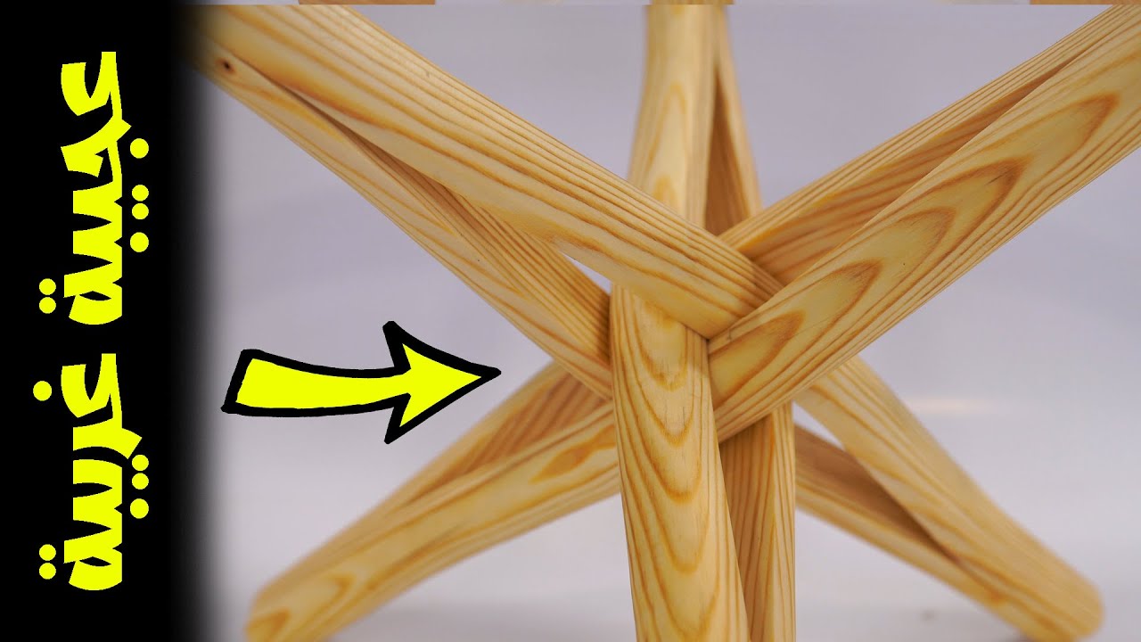 الطريقة العجيبة الغريبة لعمل ارجل مثنية ومعشقة في بعضيها