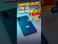 Samsung Galaxy F70e 5G #samsung #samsungf70e #technicalmasti