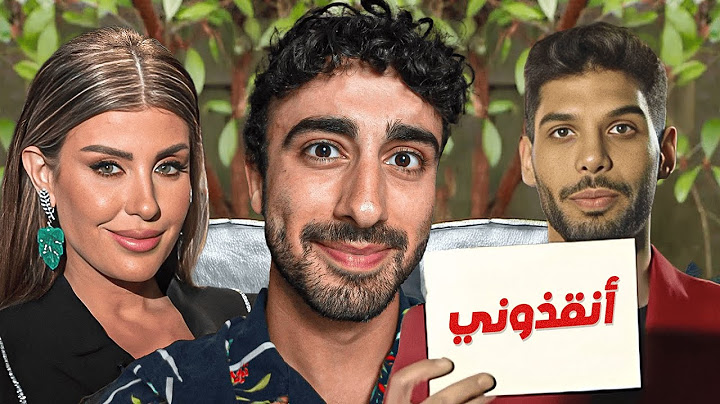 مشكلتي مع: قسمة و نصيب (واجهت المشتركين)