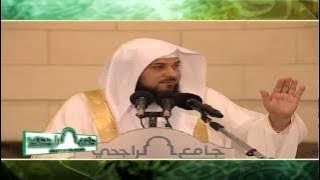 شرح مختصر صحيح #البخاري (2) محمد #العريفي من الحديث (1)