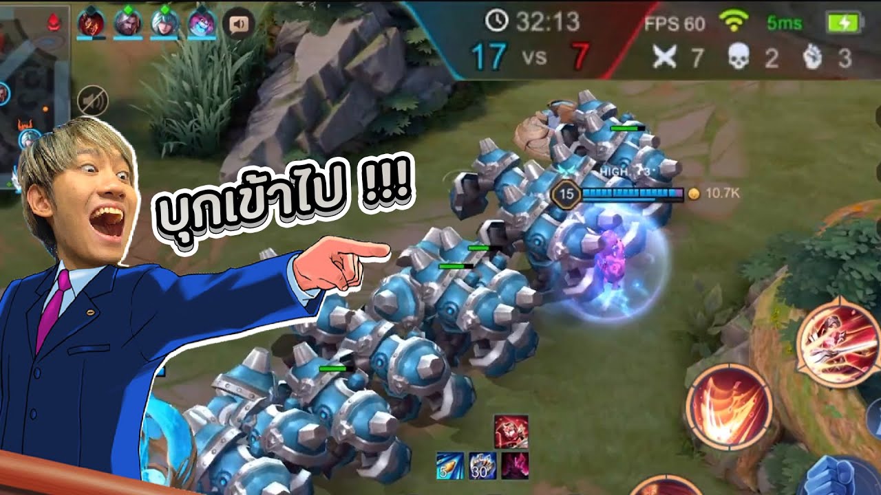 ครีป rov 2022 Update RoV : เล่นจน 30 นาทีจบเกมไม่ได้ก็ใช้แผนนี้เลยละกัน !