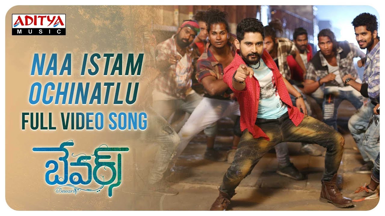 Naa Istam Ochinatlu Full Video Song  Bewars Video Songs  Rajendra Prasad Sanjosh Harshita