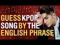 CAN YOU GUESS THE KPOP SONG BY ITS ENGLISH PHRASE/WORD/LYRICS #10 | THIS IS KPOP GAMES