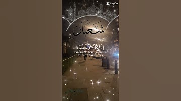 تلاوة خاشعة عطرة مباركة جميلة عذبة مميزة للشيخ سعد الغامدي ماتيسر من سورة الصافات