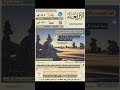 ما الذي يسكن النفس ويوقرها ما الذي يسكن النفس ويوقرها