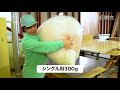 Lipla　羽毛布団リフォーム工程動画