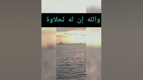 تلاوة خاشعة ومؤثرة للشيخ محمد أسامه......قرآن كريم......... koran kareem (1)
