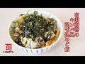 【絶品】有明海苔のキンパ風混ぜご飯【熊本の老舗海藻メーカーが作る海藻レシピ】