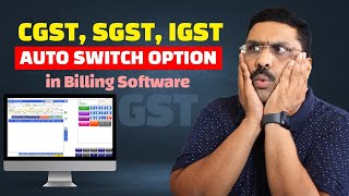 CGST SGST IGST AUTO SWITCH OPTION RAINTECH POS BILLING SOFTWARE 2023 screenshot 1