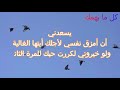 أحبك جدا نزار قباني