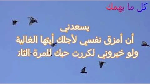 نزار قباني احبک جدا هۆنراوەی زۆرم خۆشەوێیی بەژێرنووسی کوردی تحميل Download Mp4 Mp3