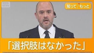 日産社長、神奈川県知事に面会し謝罪　県内2工場の生産終了…地元経済への影響懸念も【知っておきたい！】【グッド！モーニング】(2025年7月18日)