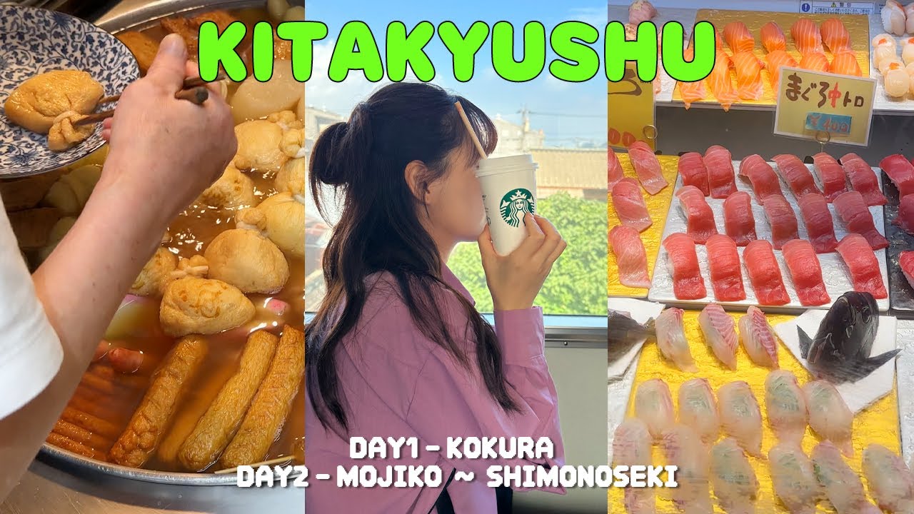 맛있는거+쇼핑+힐링여행=기타큐슈! 고쿠라,모지코,시모노세키 가라토시장 1박2일로 뿌시기🔥