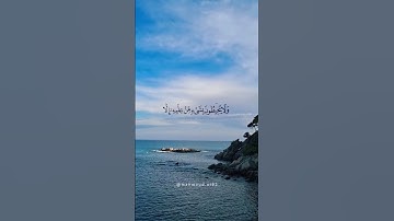 آية الكرسي تلاوة خاشعة للشيخ هزاع البلوشي #قران_كريم #قران_كريم #هزاع_البلوشي