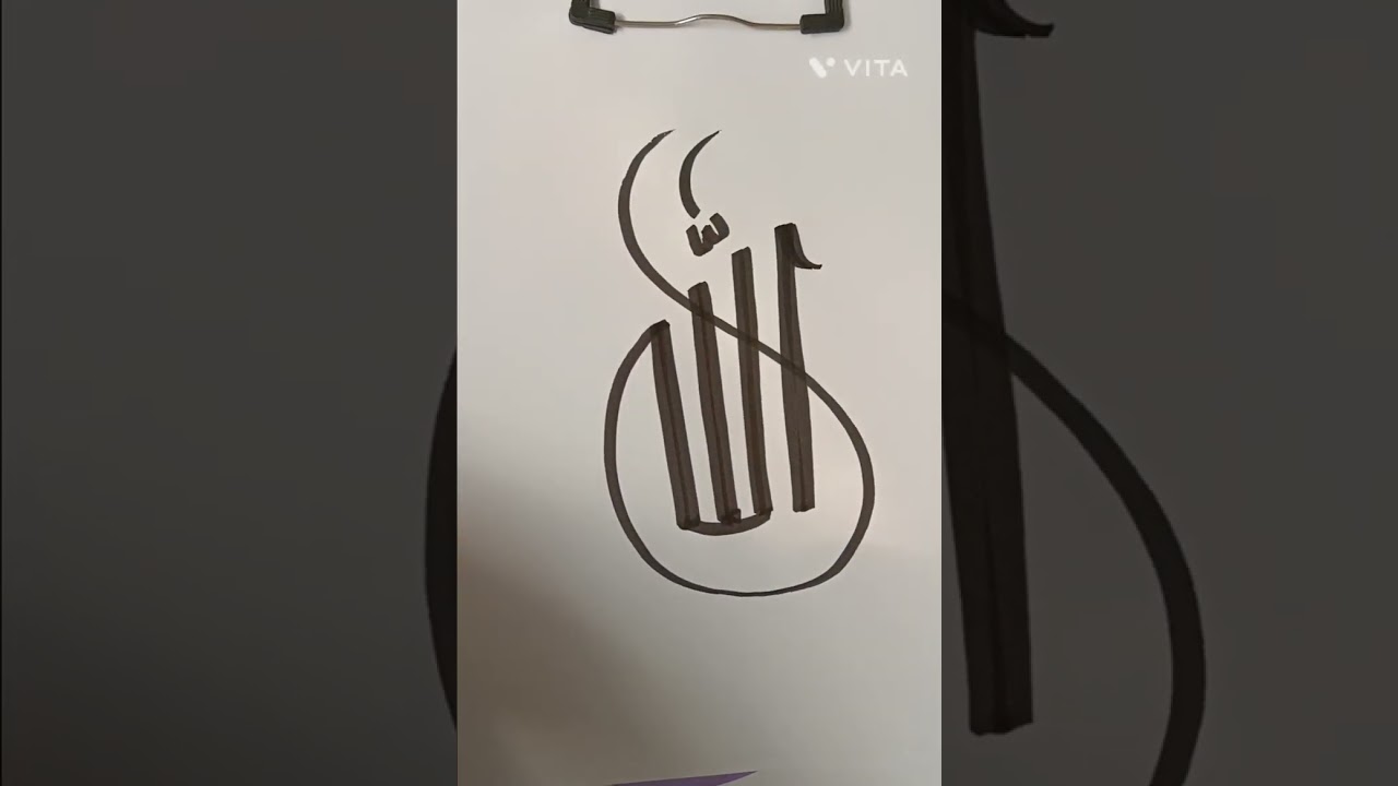 Arabic calligraphy ❤️