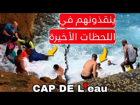 فيلم وثائقي عن خطورة رأس الماء واكتشاف شعوذة و طلاسم في أعماقه
