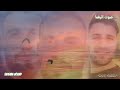 غرد ياعصفور وغن ي مجد زين الدين مقطع من تسجيل لايف