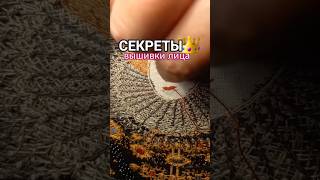 ВЗГЛЯД КОТОРЫЙ ПЕРЕЖИЛ ВЕКА | ВЫШИВКА ЛИЦA ГЛАДЬЮ НА ПОРТРЕТЕ КОРОЛЕВЫ ЕЛИЗАВЕТЫ I @masterica_jewel