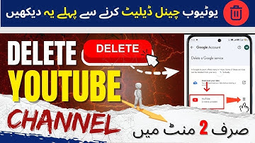 Youtube Channel Delete Kaise Kare | How to Delete Youtube Channel | Channel Kaise Delete Kare 2025