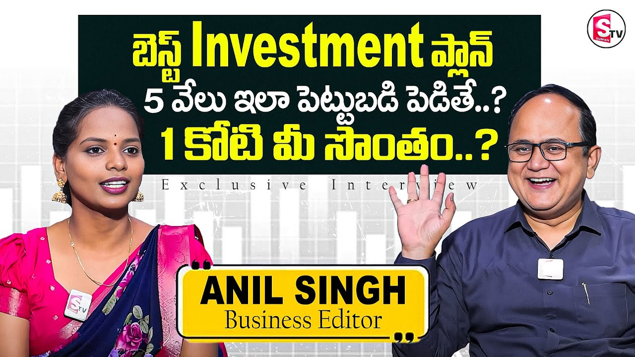 ANIL SING : Best Investment Plan | Low Investment High Returns ...