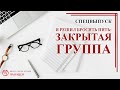 #СПЕЦВЫПУСК. Я решил бросить пить / записи Нарколога