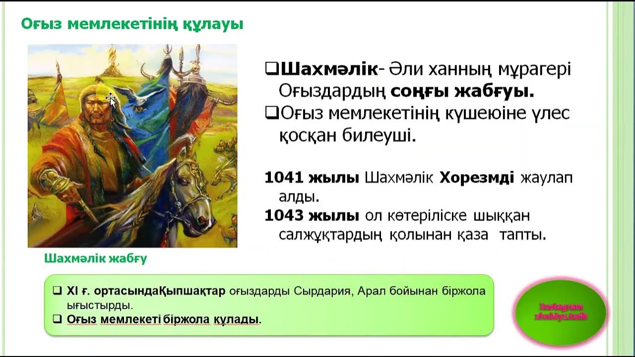 Қыздың жыныс мүшесінің ісінуі туралы видео