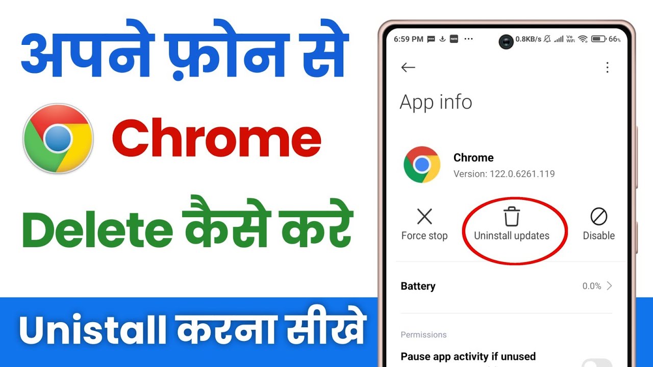 Chrome browser ko kaise delete kare | how to delete google chrome - YouTube