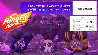 リングフィットアドベンチャー＋ファミコン世界大会＋おまけ リングフィットアドベンチャー＋ファミコン世界大会＋おまけ