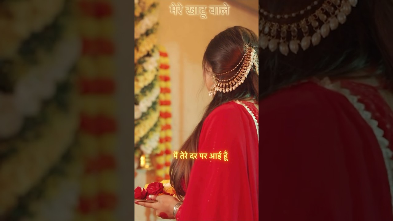 Still from the short clip: Khatu Shyam Bhajan 🙏 | Sushmita Srivastava #devotional #khatushyam