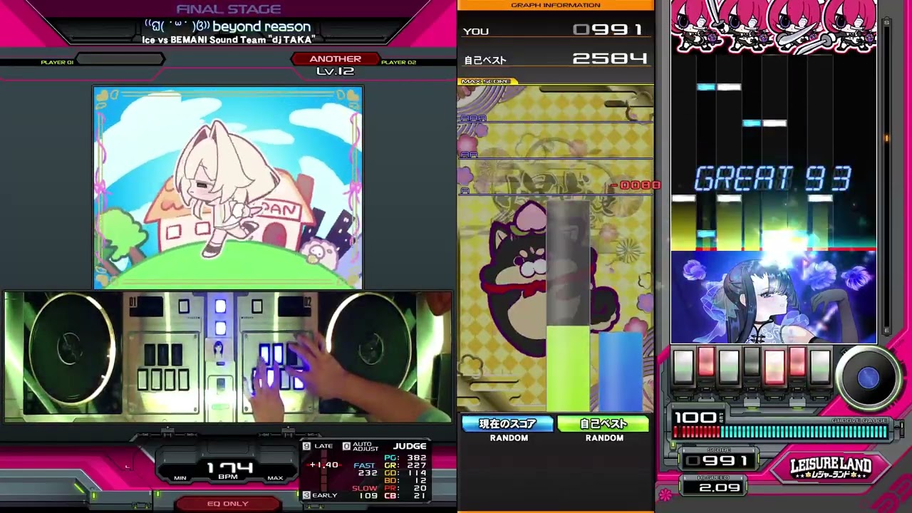 beatmania IIDX】⁽⁽ଘ( ˙꒳˙ )ଓ⁾⁾ beyond reason / Ice vs BEMANI