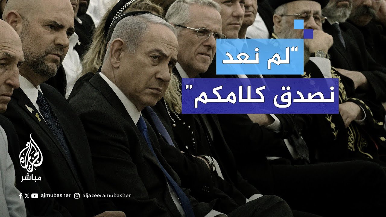 صفارات إنذار وبكاء واشتباكات.. ماذا يحدث في إسرائيل؟