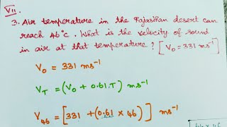 TN 10th SCIENCE PHYSICS |Unit 5 ACOUSTICS Answer briefly problems part-2 | Qn.3 | sums in tamil screenshot 4
