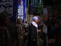 الشيخ أيمن جوده الشيخ أيمن جوده