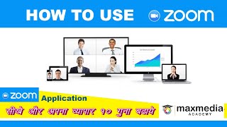 Zoom Video Conferencing screenshot 1