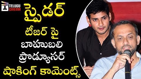 Baahubali Producer Shocking Comments on Spyder Teaser | Mahesh Babu | Rakul Preet | A R Murugadoss