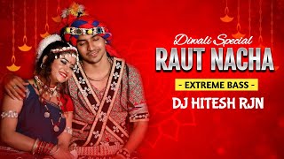 RAUT_NACHA | Extreme BASS | Diwali Special | Cg Dj Song | CG MIX | DJ HITESH x MARKAM | 2022