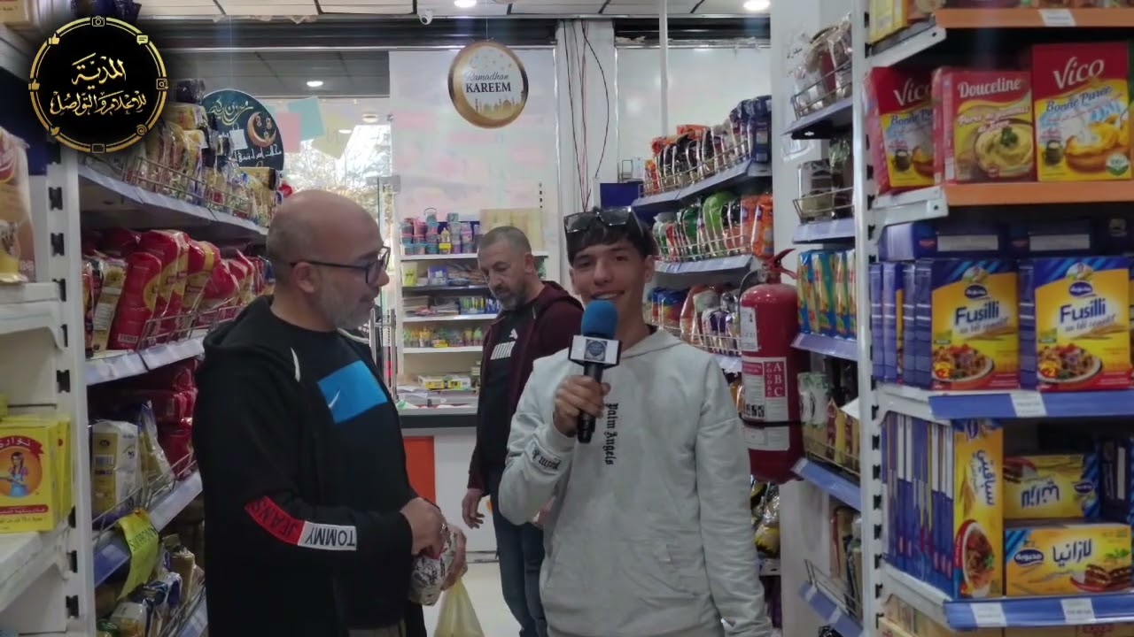 @تقدم حصة#جاوب_وإربح العدد : «02»برعاية محلات: #ADADA🤝 برعاية وكالة نوي للسياحة و الاسفار المدية 