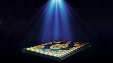 سورة الأعلى عبدالرحمن السديس