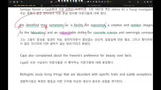 EBS - 2025 수특 - 영어 - Test 1 - 6번