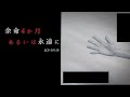 SCP-307-JP 余命４カ月、あるいは永遠に【ゆっくり解説】