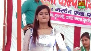 DownloadMUVIZA COM Dancer Monika Haryanvi New Dance 2015 Daal Me Kala Mor Harya MP3 MP4 MUVIZA COM Dancer Monika Haryanvi New Dance 2015 Daal Me Kala Mor Harya