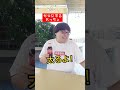 【デブあるある】ゼロにする太っちょ#Shorts
