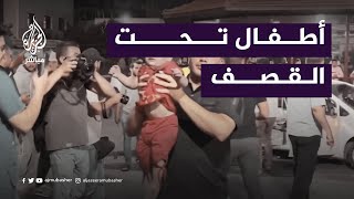 الاحتلال الإسرائيلي يستهدف الأطفال في القصف على #غزة