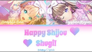 ぽよぽよ♡ Happy Shijou Shugi!-KahoMegu♡Gelato-tachi- (ROM/ENG/KAN) [LYRICS